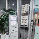 이천밥쌤 이미지