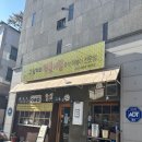 그남자의 떡볶이집 | 그남자의떡볶이집 김포장기역 즉석떡볶이 맛집 또갈집 저장각