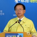 김부겸 "포항시 '특별재난지역' 선포절차 밟겠다"(속보) 이미지