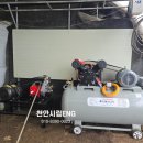 병천농장 이미지