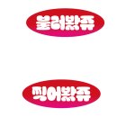 일단 해