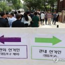 여의동주민센터 앞 이미지