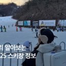 엘리시안A.P.T 이미지