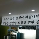 양세환생면국수 이미지