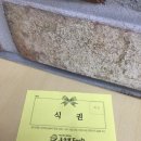 토속정푸드 이미지