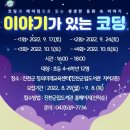 진천군립도서관 이미지