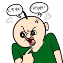 45년의정부부대찌개 이미지