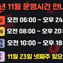 유플렉스짐 - 해운대구 좌동로 152 | 유플렉스짐