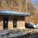 마애여래 공중화장실 이미지