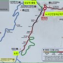 [2023년 4월 22일 토요일] 지리산 천상의 화원으로 노고단 털진달래 꽃 산행 이미지