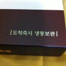 지율농장