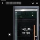 솔헤어(sol hair)