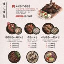 족발신선생신제주점 이미지