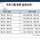 세부 바나나키즈 어학원 프리미엄 독채 숙소 한달살기 ㅣ 가족연수의 진짜 풀케어 서비스
