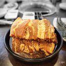 삼도 참숯갈비 이미지