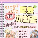 나놀터