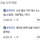 산본항외과의원 네이버블로그