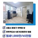 면목동-126 이미지