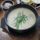 임사부냉면&국밥 이미지
