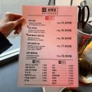 광명사거리역 | 광명사거리 맛집 삼겹살 목살 회식 추천 삼목집 광명사거리역점 후기