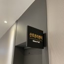 미즈여성병원 이미지