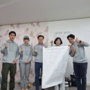 (주)송탄골드부동산중개법인 | 리맥스골드에셋 2023년 봄워크샵 참가후기 (대성리 별찌팬션)