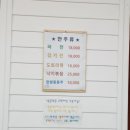 등뼈가경주보문점 네이버블로그