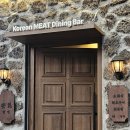 11545-10-00-23 | 부산 '안민' 명지점 | 예약 | 웨이팅 | 주차 | 메뉴 | 구워주는 고깃집 | 내돈내산 | 솔직후기