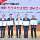 세종축산 이미지