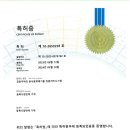 유일환경클린