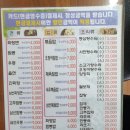 청룡중화요리 이미지