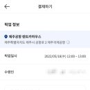 샌드하우스 이미지