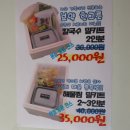 용궁칼국수 이미지