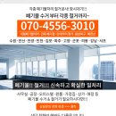 신성메디칼약국 이미지