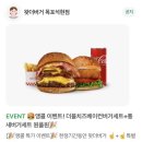 왓더버거목포석현점 이미지