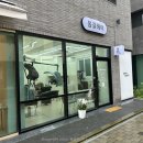 머리사랑방미용실 | 과천지정타미용실 봄결헤어&붙임머리 중단발펌 후기