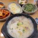 더진국 독산점 이미지