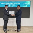 태건기술개발