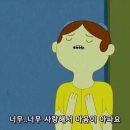 소곤소곤 이미지