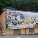 명산양어장 이미지