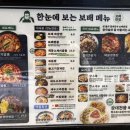 보배반점충북 이미지