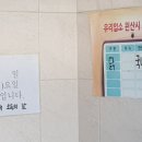 삼거리닭집 이미지