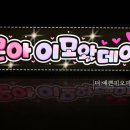 더예쁜피오피 이미지