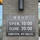 한오백년추어탕 | 군산 추어탕 맛집 한오백년추어탕 내돈내산 후기