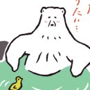 쿠마짱온센3