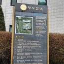 검찰청구내매점