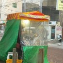 청춘싸롱(사당1호점) | 사당역 모임 - 을지로 골뱅이 포차, 청춘싸롱, 달빛촌대구막창, 대반전 전집