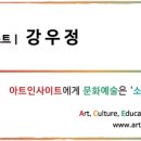(사)대안영상문화발전소 아이공 이미지