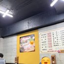 뭉티기 처음 먹어 봤어요! - 대구 영천 뒷고기 후기