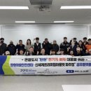 탄현119안전센터